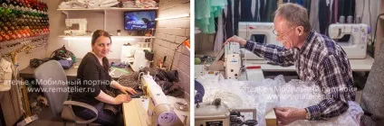 Підгонка одягу по фігурі, ательє мобільний кравець (мобільний) Підгонка одягу по фігурі, ательє мобільний кравець