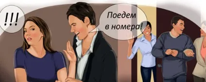 Чому він думає, що я до нього повернуся (думає) Чому він думає, що я до нього повернуся