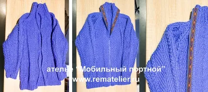 Підгонка одягу по фігурі, ательє мобільний кравець (фігурі) Підгонка одягу по фігурі, ательє мобільний кравець