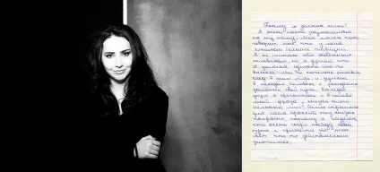 Чому я повинна жити »(Фото Аліса Гокоева) Чому я повинна жити »