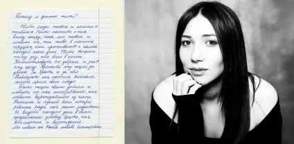 Чому я повинна жити »(про життя) Чому я повинна жити »