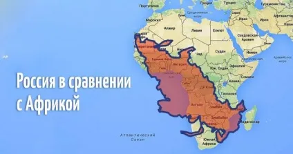 Чому Україна на карті здається більше Африки, хоча насправді навпаки (карта) Чому Україна на карті здається більше Африки, хоча насправді навпаки