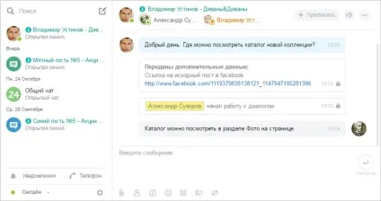Підключення facebook коментарі