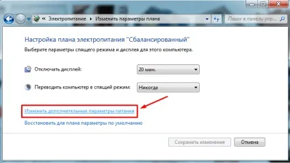 Чому жорсткий диск відключається під час роботи і як це виправити