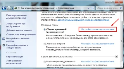 Чому жорсткий диск відключається під час роботи і як це виправити