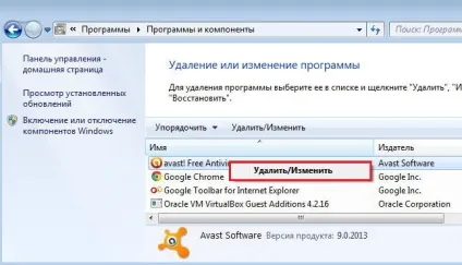 Чому в диспетчері завдань windows багато процесів браузера (диспетчері) Чому в диспетчері завдань windows багато процесів браузера