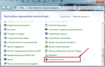 Чому жорсткий диск відключається під час роботи і як це виправити