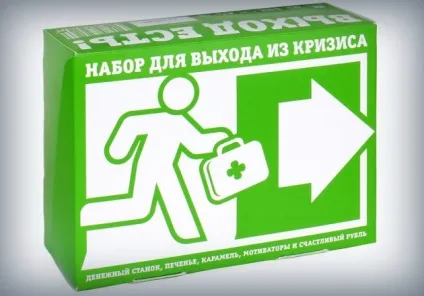 Подарунки на новий рік 25 ідей від «смачною допомоги» (справжнього Діда Мороза) Подарунки на новий рік 25 ідей від «смачною допомоги»