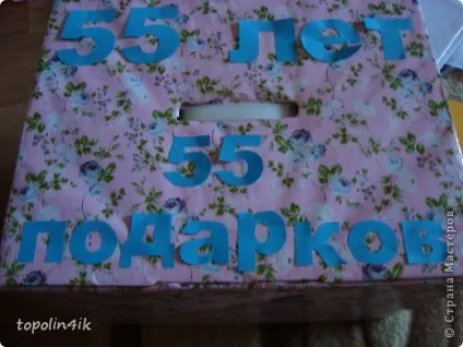 Подарунок на ювілей, країна майстрів
