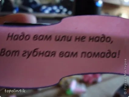 Подарунок на ювілей, країна майстрів