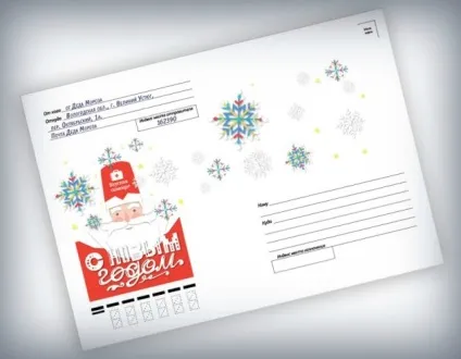 Подарунки на новий рік 25 ідей від «смачною допомоги» (ідей) Подарунки на новий рік 25 ідей від «смачною допомоги»