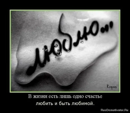 Чому у деяких є все, про що можна мріяти, але вони нещасні