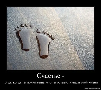 Чому у деяких є все, про що можна мріяти, але вони нещасні