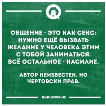 Чому ж мені байдуже (сола Монові) (сола) Чому ж мені байдуже (сола Монові)
