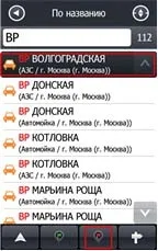 Прогород - автомобільна навігація карти для gps навігації, супутникова навігація для авто, (навігація карти) Прогород - автомобільна навігація карти для gps навігації, супутникова навігація для авто,