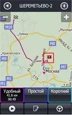 Прогород - автомобільна навігація карти для gps навігації, супутникова навігація для авто, (gps програми) Прогород - автомобільна навігація карти для gps навігації, супутникова навігація для авто,