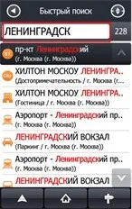 Прогород - автомобільна навігація карти для gps навігації, супутникова навігація для авто,