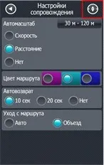 Прогород - автомобільна навігація карти для gps навігації, супутникова навігація для авто, (автомобільна навігація) Прогород - автомобільна навігація карти для gps навігації, супутникова навігація для авто,