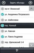 Прогород - автомобільна навігація карти для gps навігації, супутникова навігація для авто,