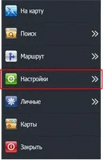 Прогород - автомобільна навігація карти для gps навігації, супутникова навігація для авто, (Прогород) Прогород - автомобільна навігація карти для gps навігації, супутникова навігація для авто,