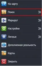 Прогород - автомобільна навігація карти для gps навігації, супутникова навігація для авто, (проміжних точок маршруту) Прогород - автомобільна навігація карти для gps навігації, супутникова навігація для авто,
