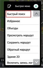 Прогород - автомобільна навігація карти для gps навігації, супутникова навігація для авто,