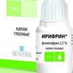 Проспан для дітей інструкція із застосування, відгуки, ru-babyhealth (проспан) Проспан для дітей інструкція із застосування, відгуки, ru-babyhealth