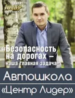 Психологія не пам'ятати, викреслити, забути (сто Берлін авто Константіновкаоград і директор-урал) Психологія не пам'ятати, викреслити, забути