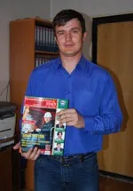 Психологія не пам'ятати, викреслити, забути (Проскурякова наталья геннадьевна) Психологія не пам'ятати, викреслити, забути