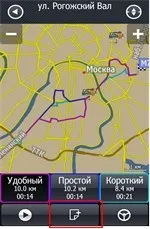 Прогород - автомобільна навігація карти для gps навігації, супутникова навігація для авто,