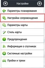 Прогород - автомобільна навігація карти для gps навігації, супутникова навігація для авто, (системи навігації та карти) Прогород - автомобільна навігація карти для gps навігації, супутникова навігація для авто,