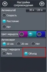Прогород - автомобільна навігація карти для gps навігації, супутникова навігація для авто, (програми для gps навігації) Прогород - автомобільна навігація карти для gps навігації, супутникова навігація для авто,