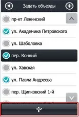Прогород - автомобільна навігація карти для gps навігації, супутникова навігація для авто, (супутникова навігація авто) Прогород - автомобільна навігація карти для gps навігації, супутникова навігація для авто,