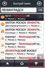 Прогород - автомобільна навігація карти для gps навігації, супутникова навігація для авто, (карти) Прогород - автомобільна навігація карти для gps навігації, супутникова навігація для авто,