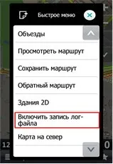 Прогород - автомобільна навігація карти для gps навігації, супутникова навігація для авто, (програми для gps навігації) Прогород - автомобільна навігація карти для gps навігації, супутникова навігація для авто,