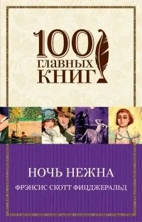 Про життя