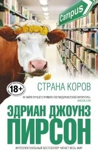 Про життя