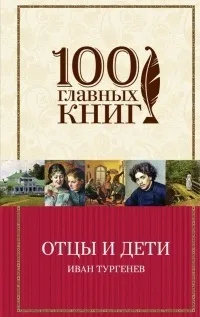 Про життя