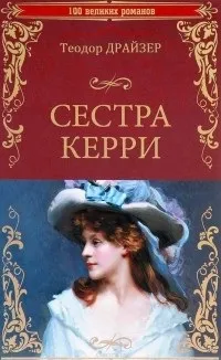 Про життя