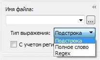 Програма filesearchy для пошуку файлів