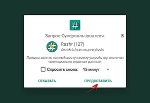 Прошивка планшета huawei mediapad