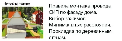 Проколи для кабелю сип - помилки монтажу, види, характеристики (ensto) Проколи для кабелю сип - помилки монтажу, види, характеристики