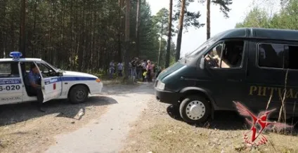 Прости, таня! вісник до