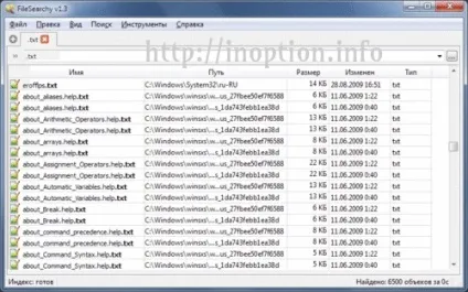 Програма filesearchy для пошуку файлів