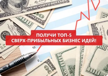 Виробництво пончиків бізнес план для новачка (становить тисяч рублів) Виробництво пончиків бізнес план для новачка