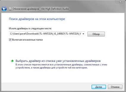 Пропав звук на ноутбуці рішення проблеми