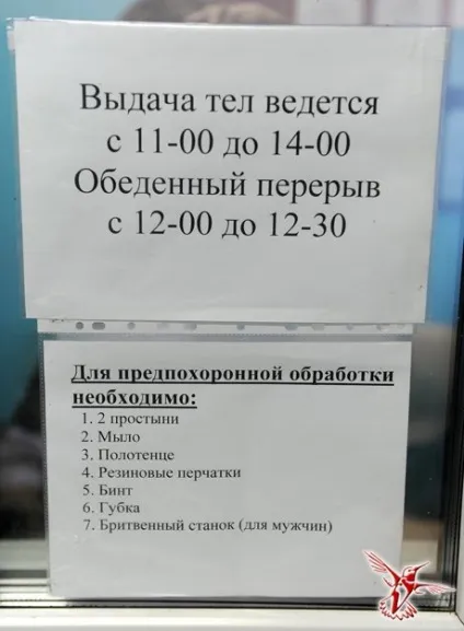 Прости, таня! вісник до