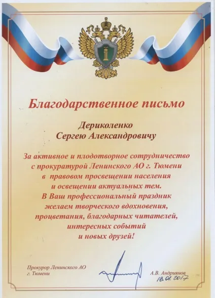 Психологія не пам'ятати, викреслити, забути (сергей александрович Дериколенко вітає фітнес-клуб фітберрі якому виповнилося 3 роки) Психологія не пам'ятати, викреслити, забути