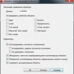 Уривок зображення по колу в autocad, сапр-журнал (зображення) Уривок зображення по колу в autocad, сапр-журнал