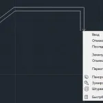 Уривок зображення по колу в autocad, сапр-журнал (підрізування) Уривок зображення по колу в autocad, сапр-журнал